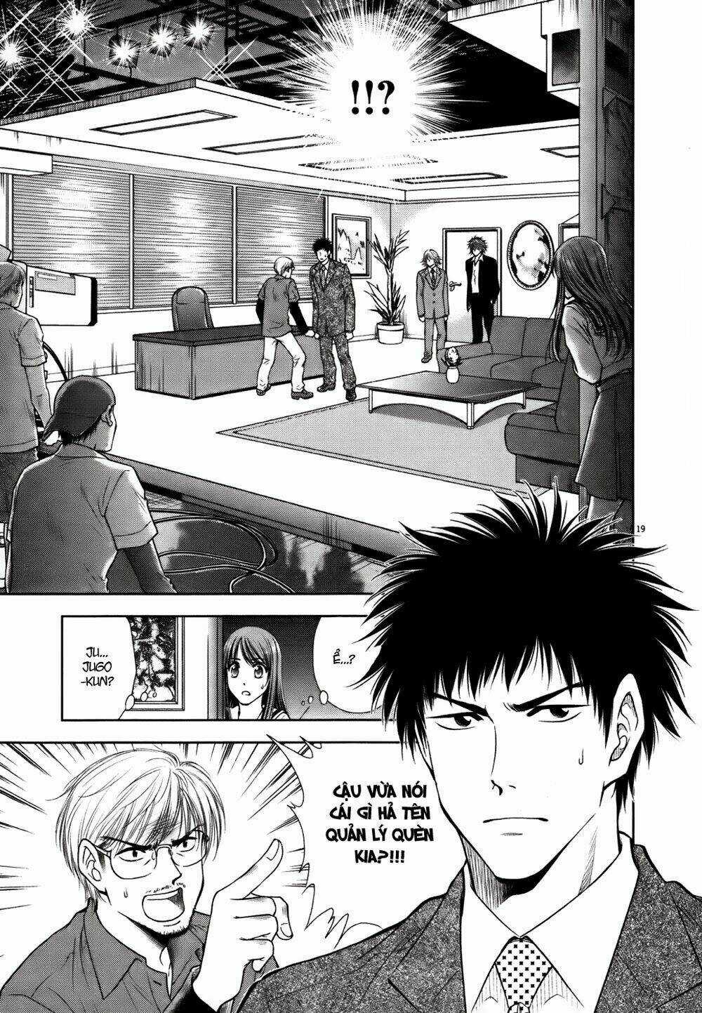 Duction Man - Chapter 15 - Trang 21