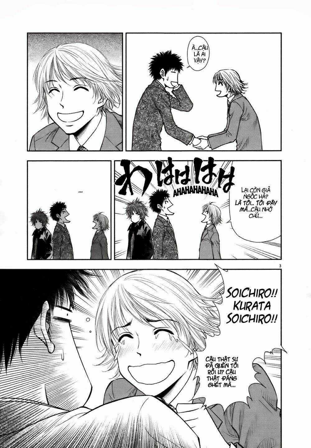 Duction Man - Chapter 15 - Trang 5