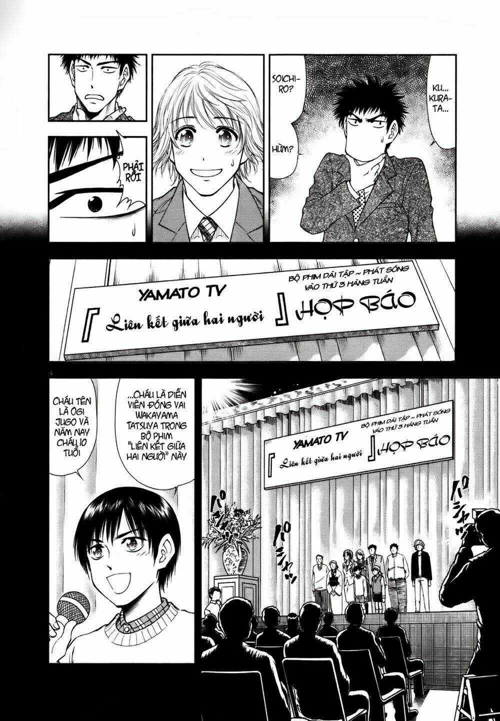 Duction Man - Chapter 15 - Trang 6