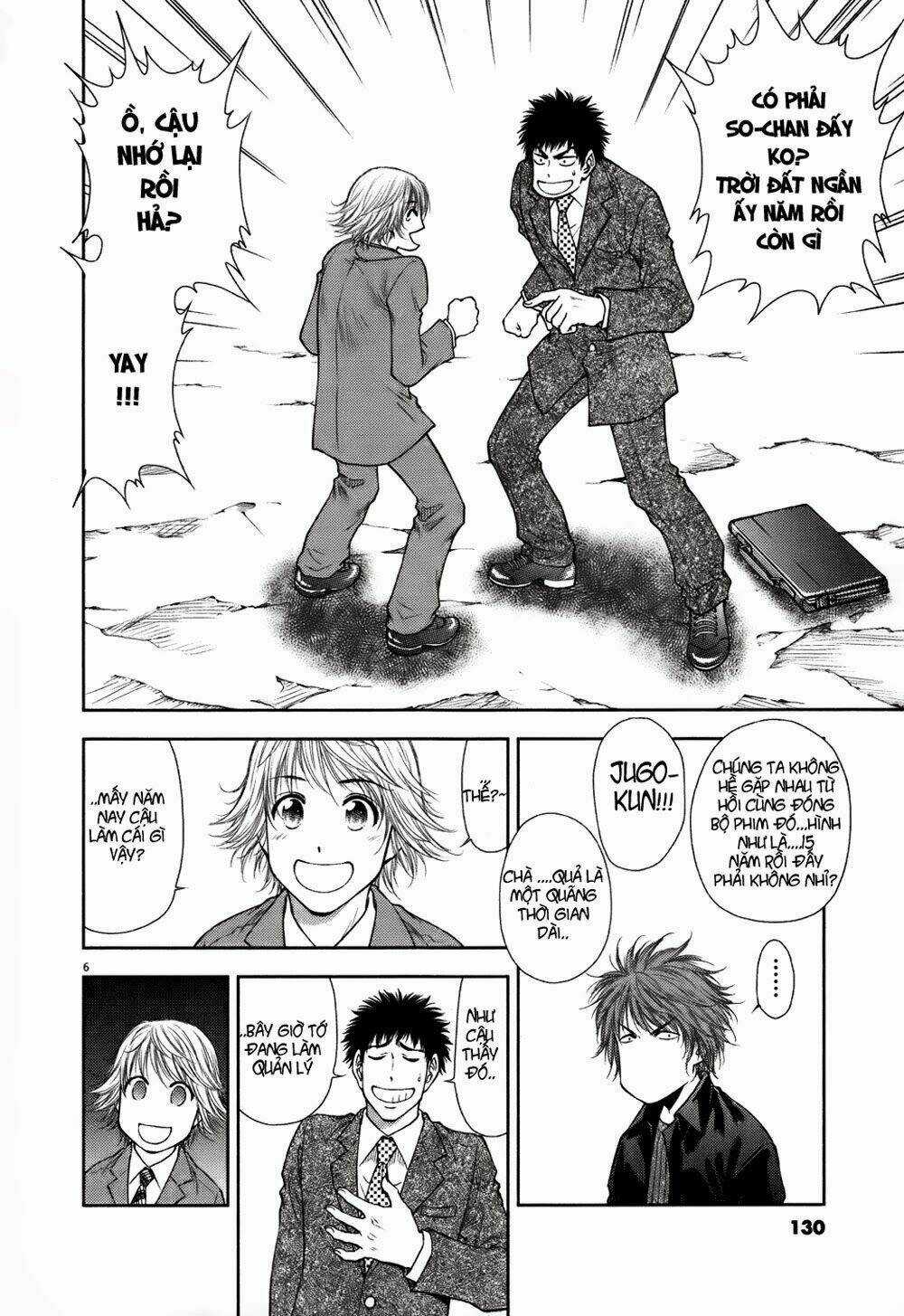 Duction Man - Chapter 15 - Trang 8