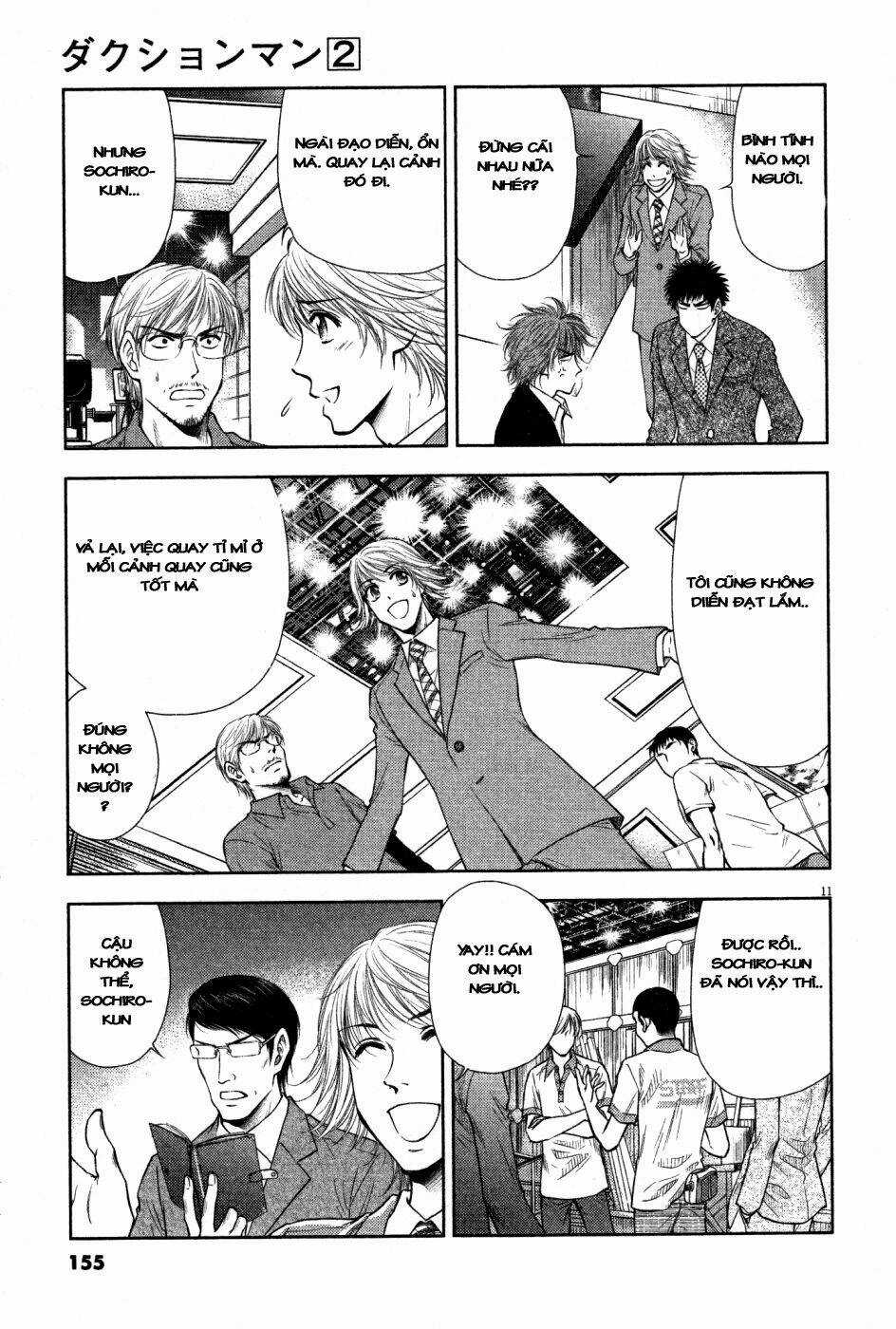 Duction Man - Chapter 16 - Trang 12