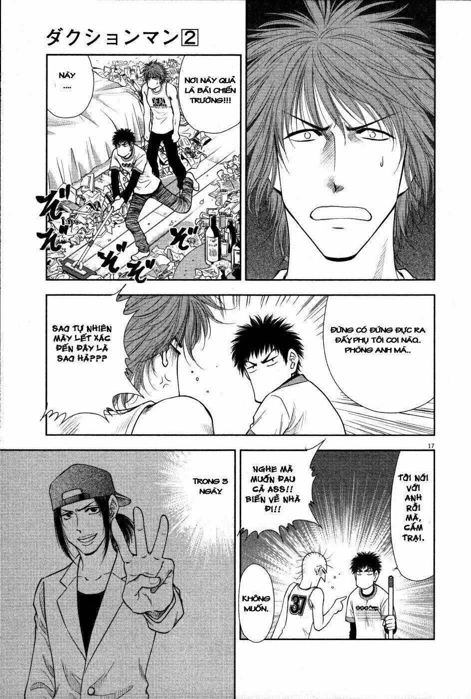 Duction Man - Chapter 16 - Trang 18