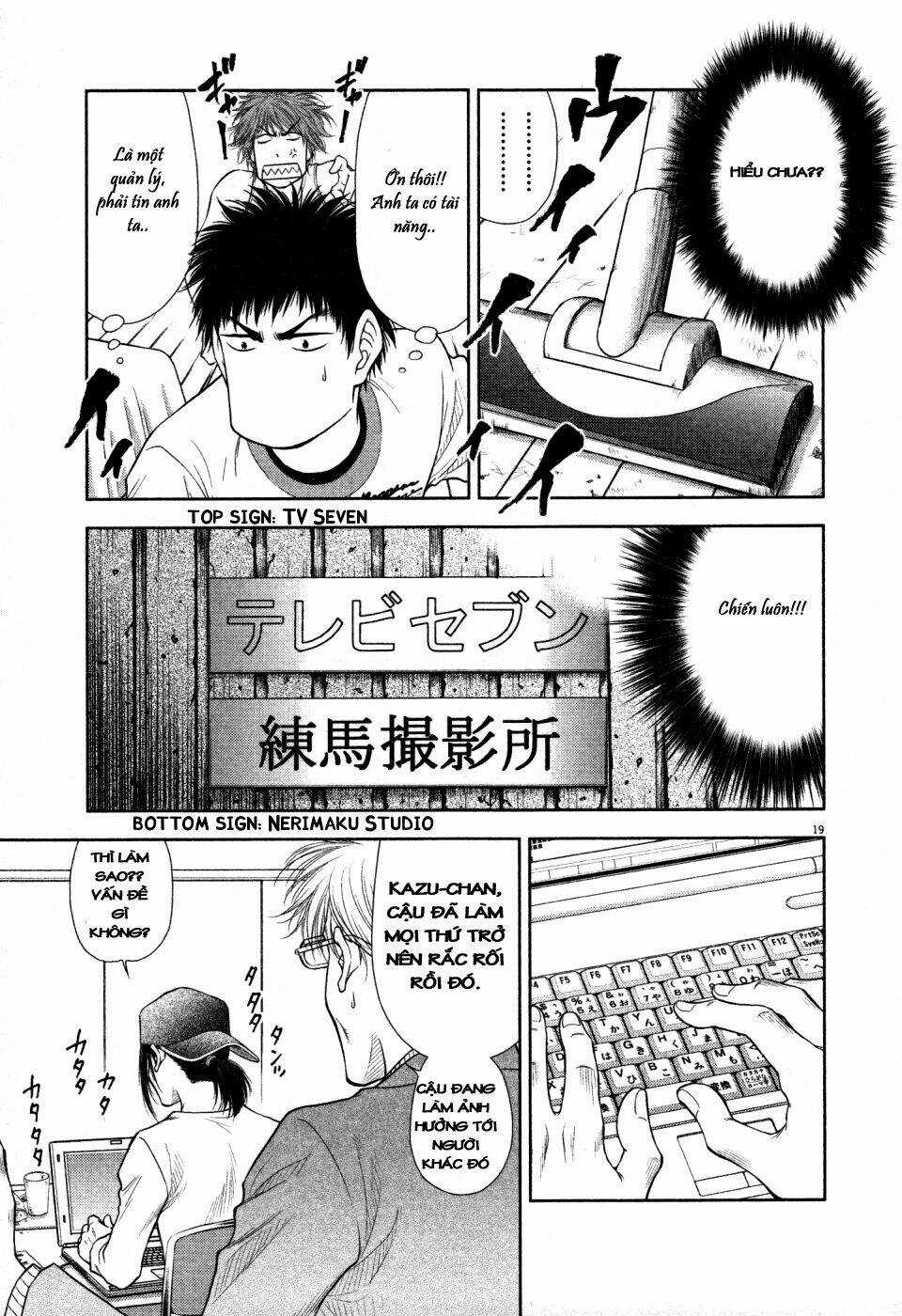 Duction Man - Chapter 16 - Trang 20