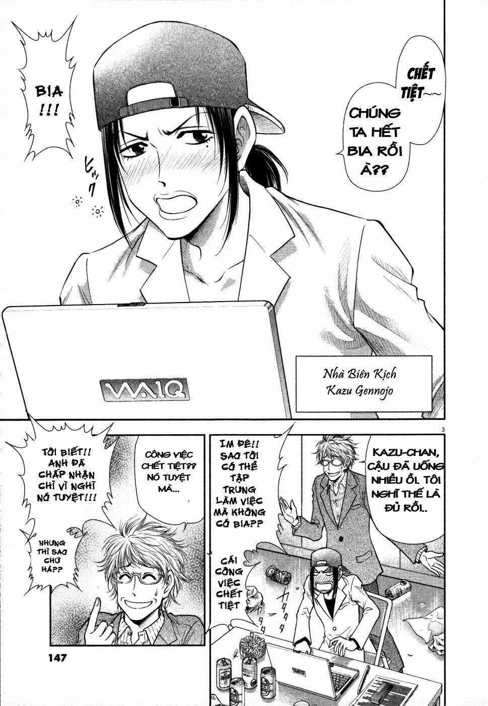 Duction Man - Chapter 16 - Trang 4