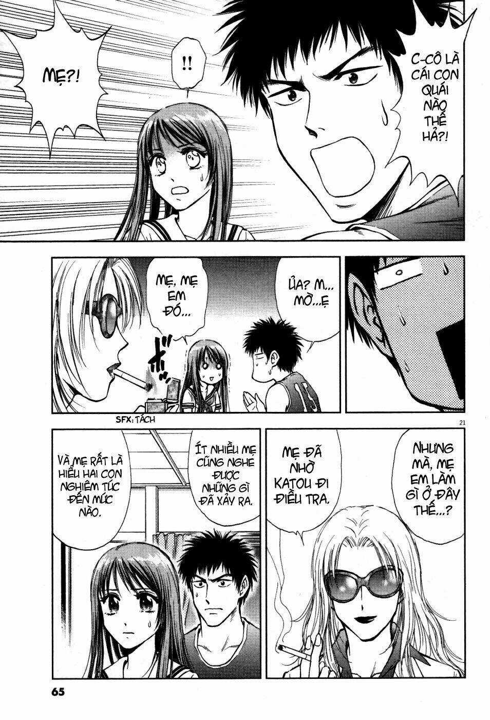 Duction Man - Chapter 2 - Trang 21