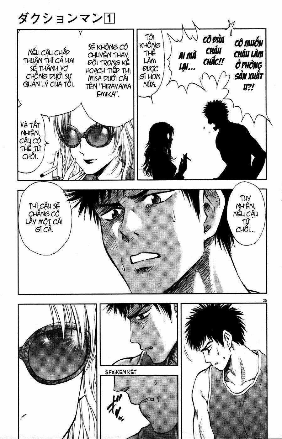 Duction Man - Chapter 2 - Trang 25