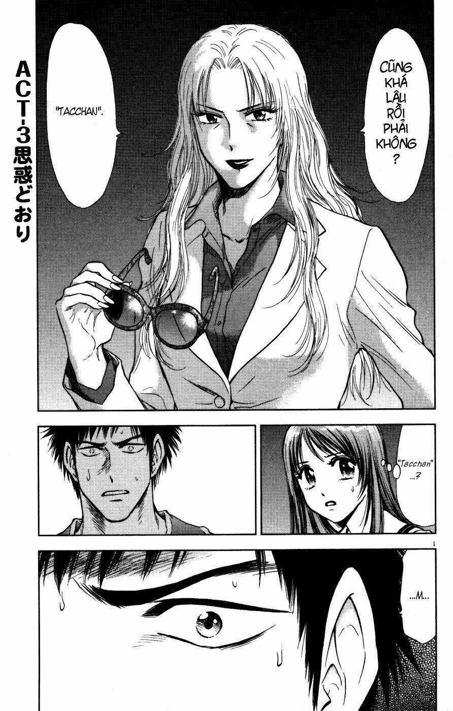 Duction Man - Chapter 3 - Trang 2