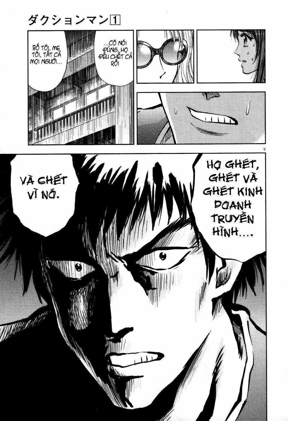 Duction Man - Chapter 3 - Trang 10