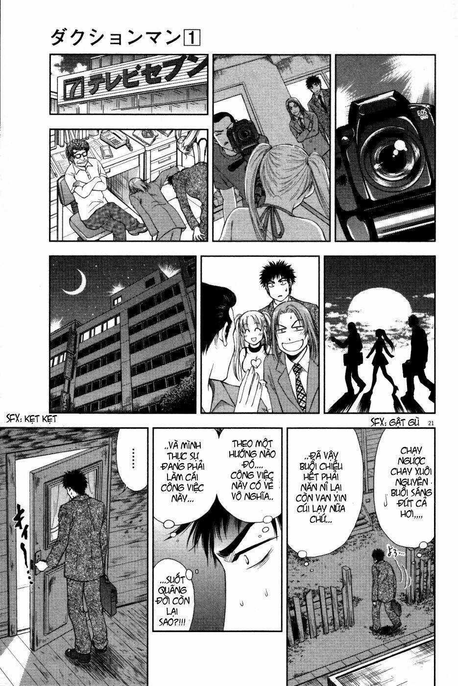 Duction Man - Chapter 4 - Trang 22