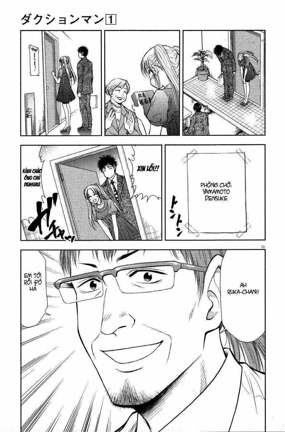 Duction Man - Chapter 6 - Trang 12