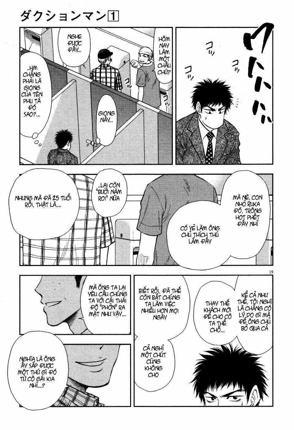 Duction Man - Chapter 6 - Trang 20