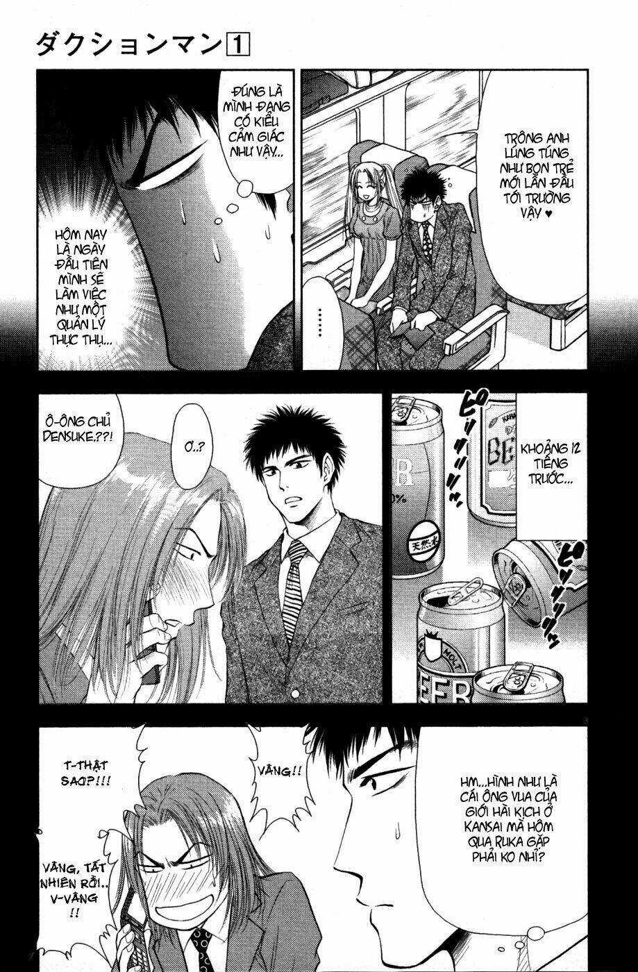 Duction Man - Chapter 6 - Trang 4