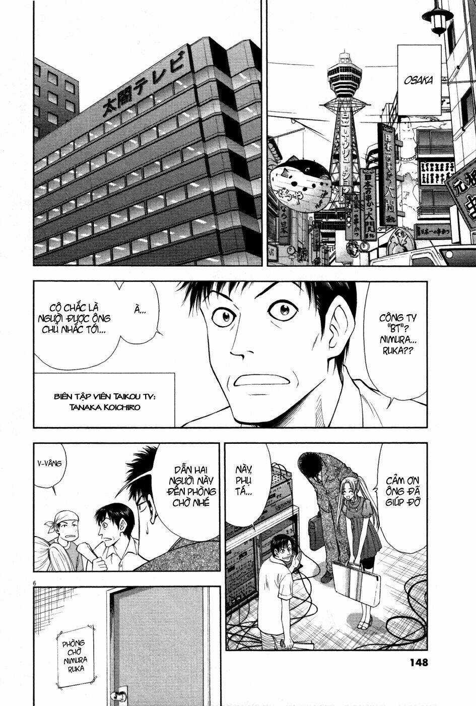 Duction Man - Chapter 6 - Trang 7