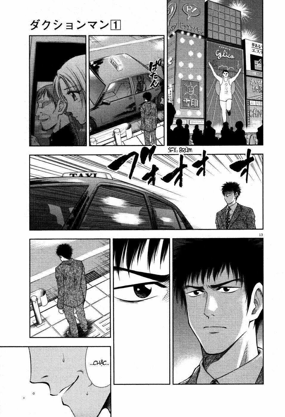 Duction Man - Chapter 7 - Trang 14