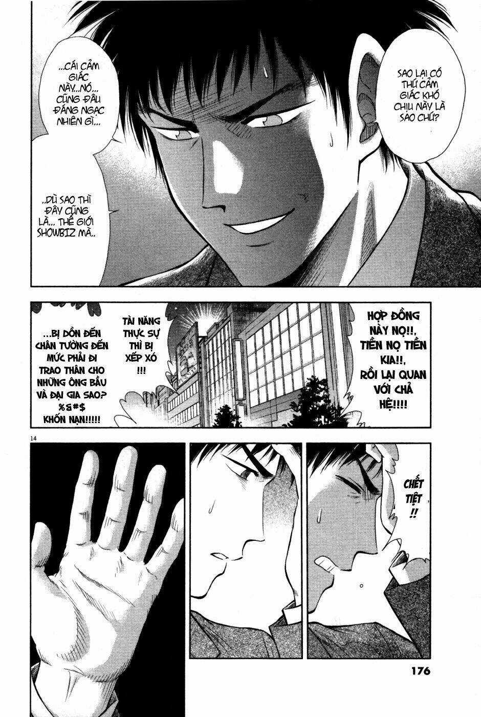 Duction Man - Chapter 7 - Trang 15