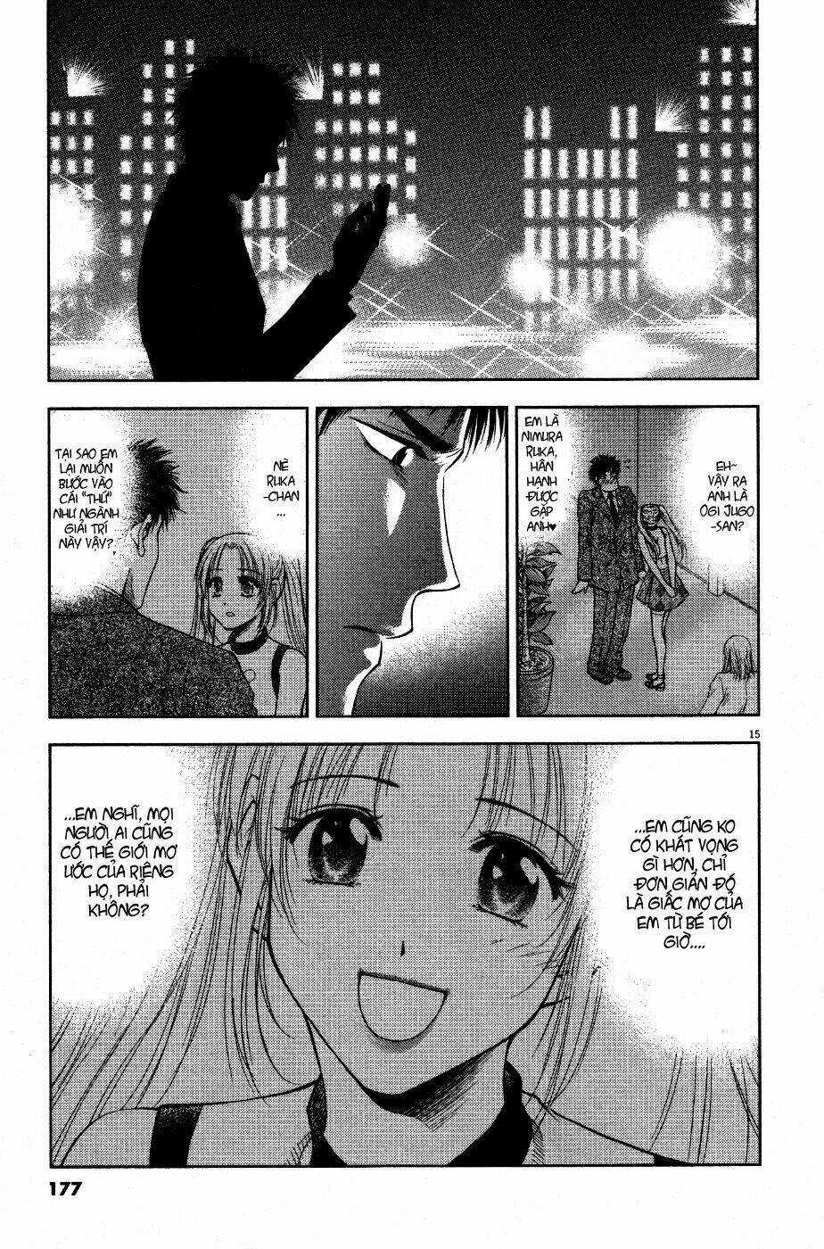 Duction Man - Chapter 7 - Trang 16