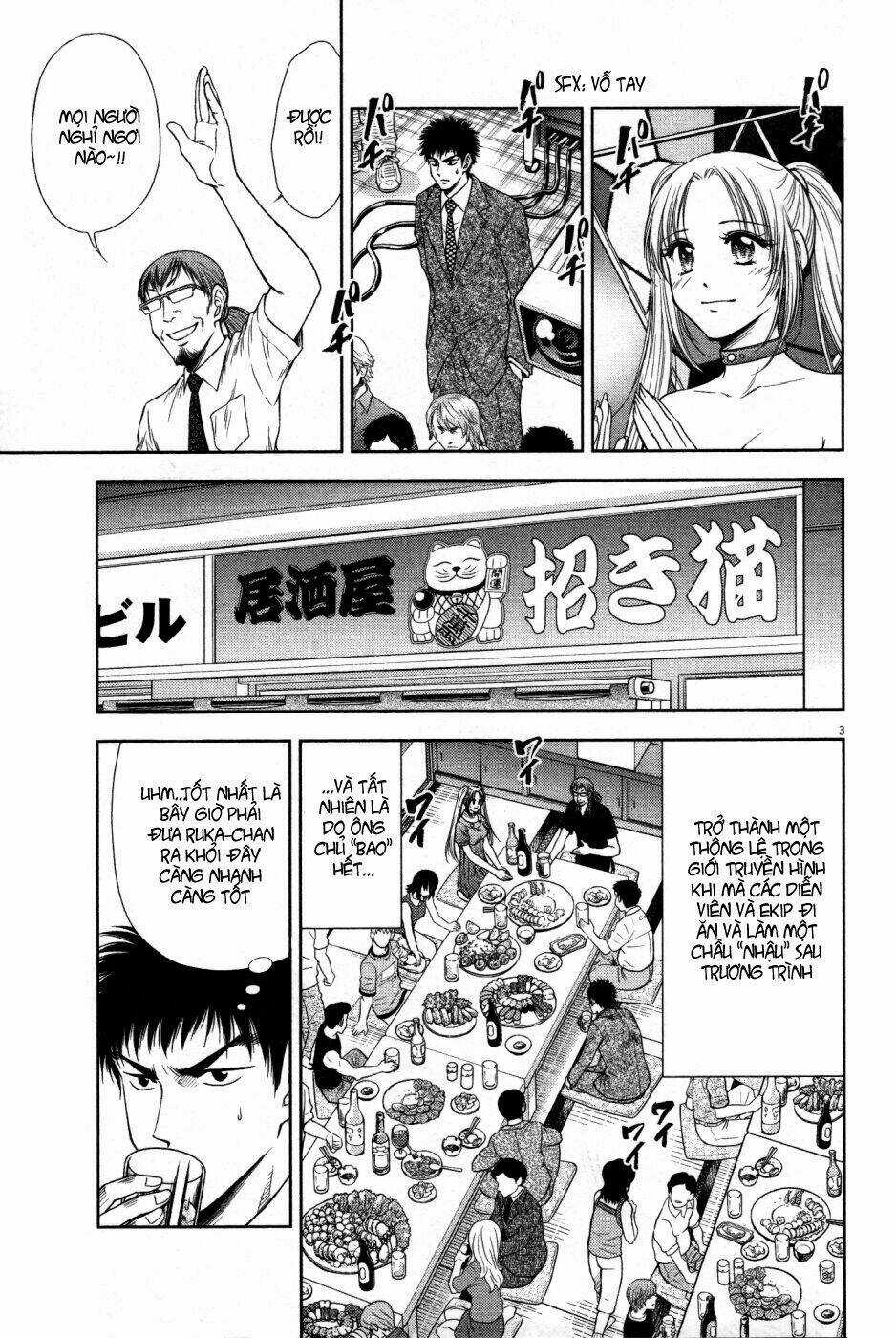 Duction Man - Chapter 7 - Trang 4