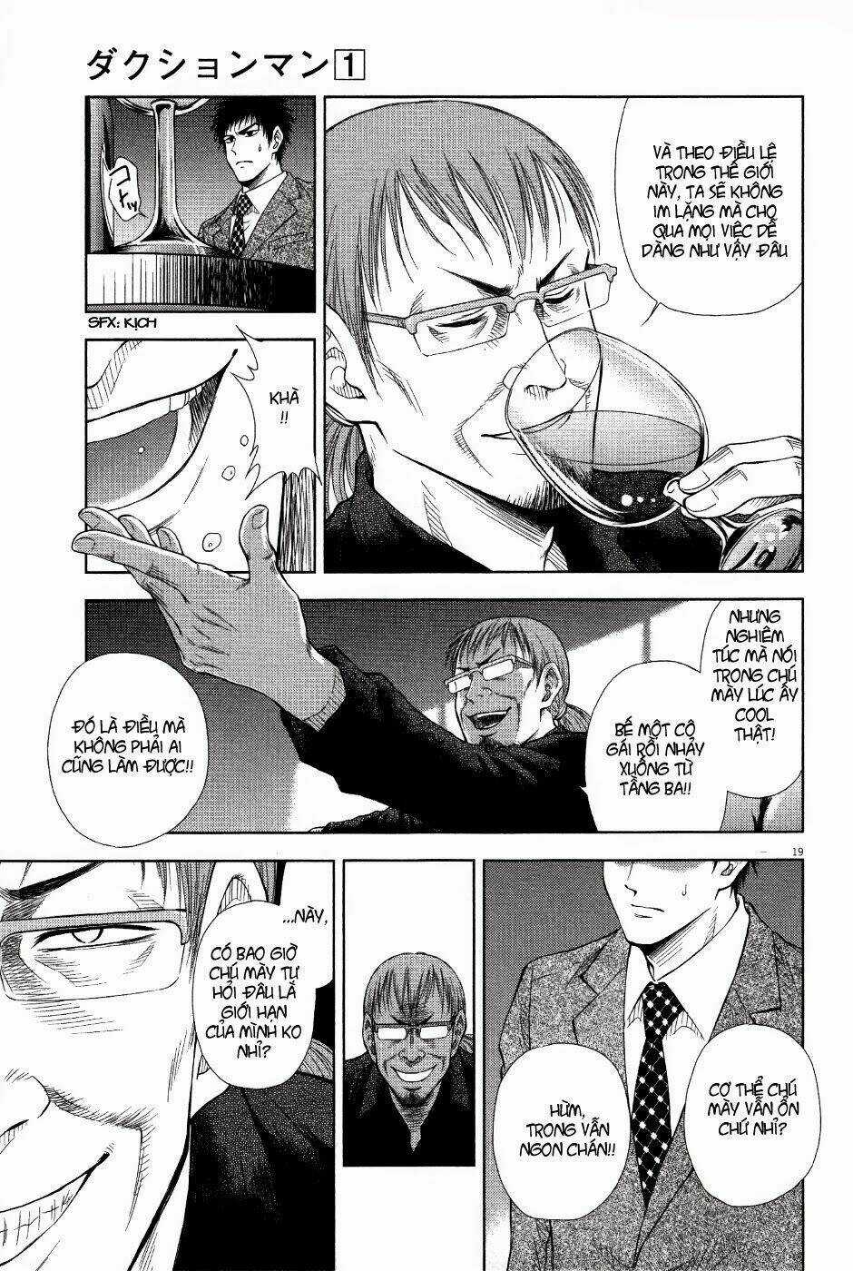 Duction Man - Chapter 8 - Trang 19