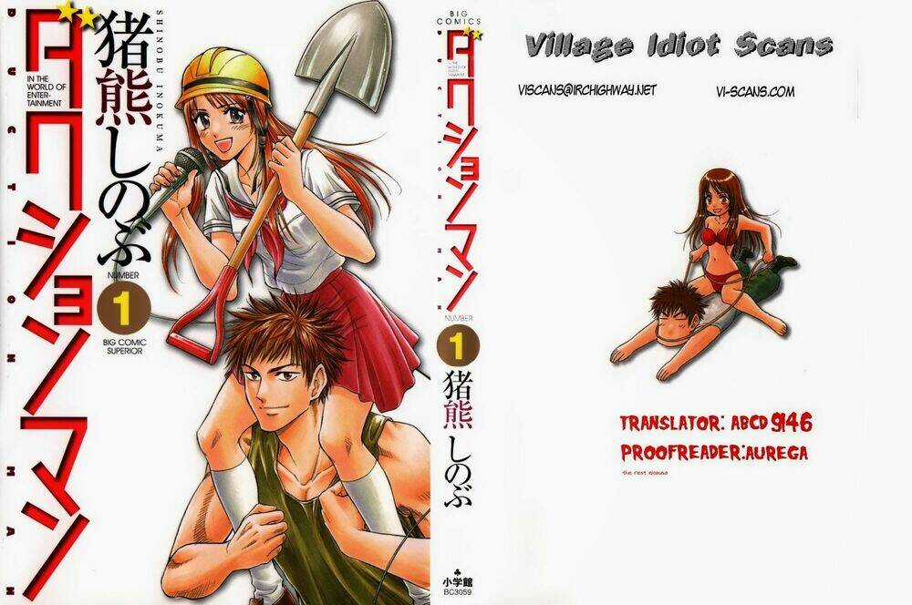 Duction Man - Chapter 8 - Trang 22