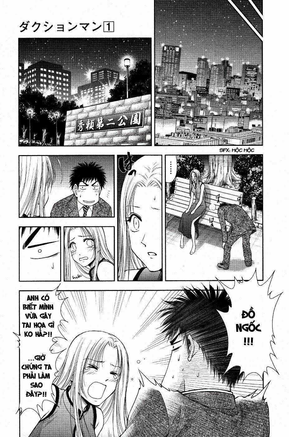 Duction Man - Chapter 8 - Trang 9