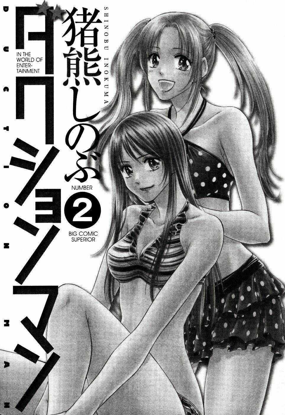 Duction Man - Chapter 9 - Trang 2