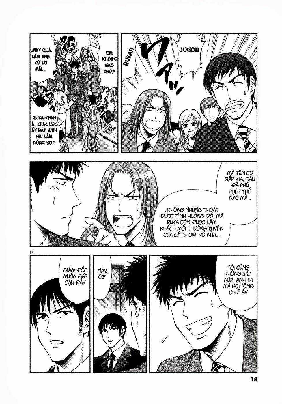 Duction Man - Chapter 9 - Trang 17