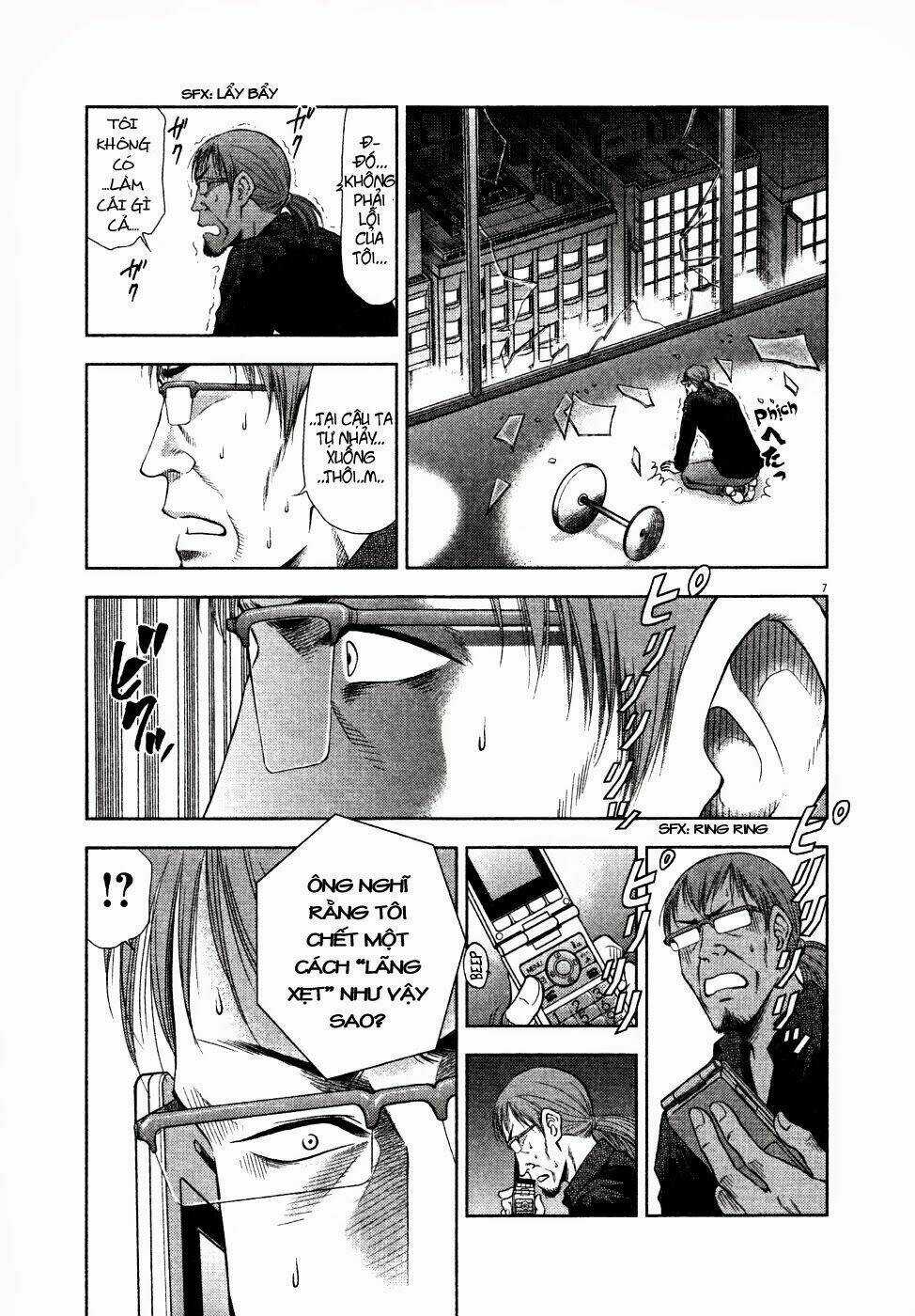 Duction Man - Chapter 9 - Trang 10