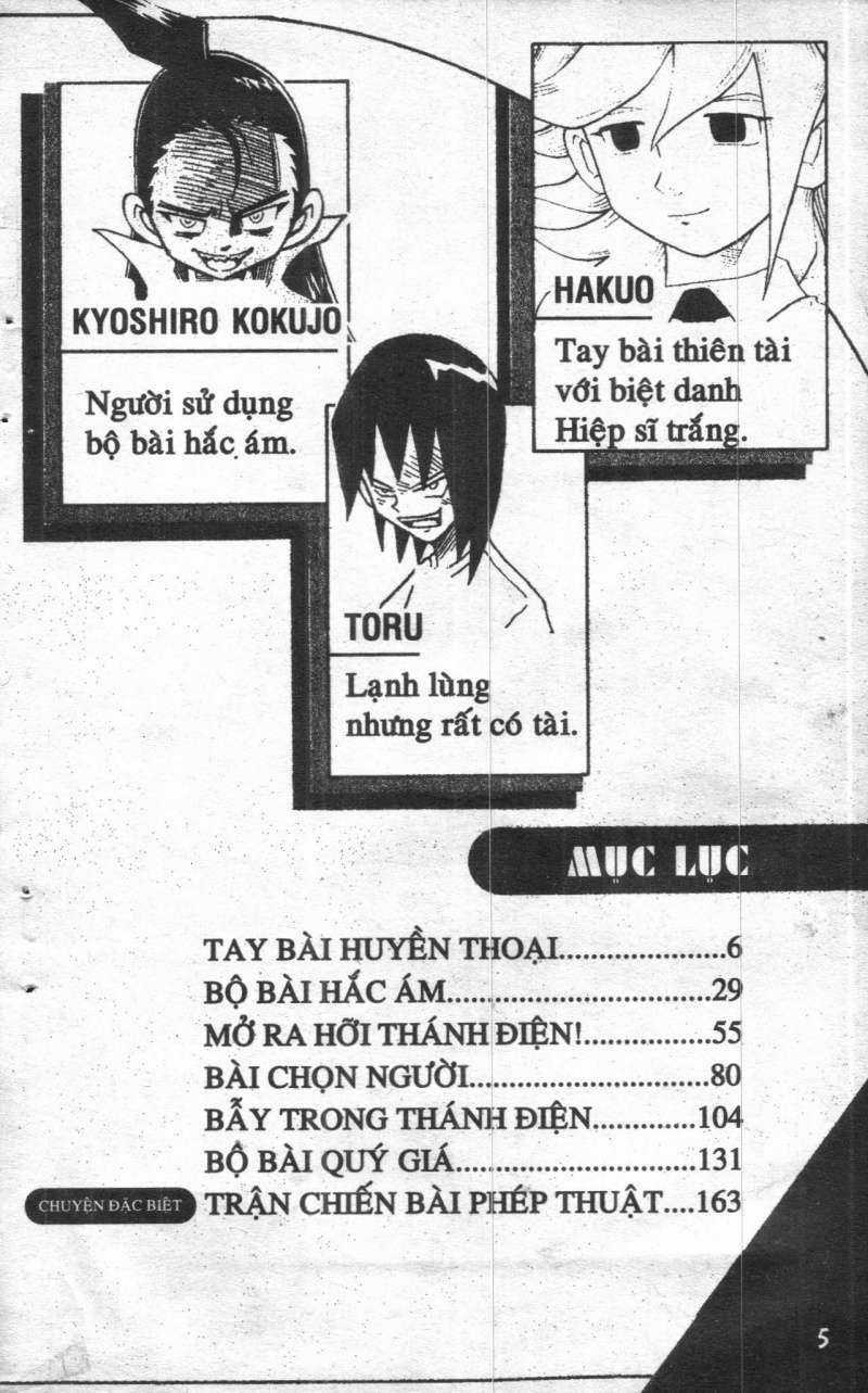 DUEL MASTER - Chapter 1 - Trang 3