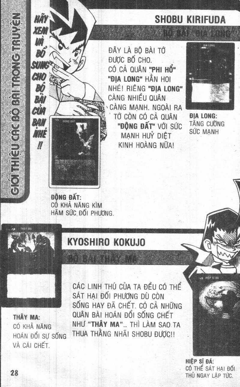 DUEL MASTER - Chapter 1 - Trang 26