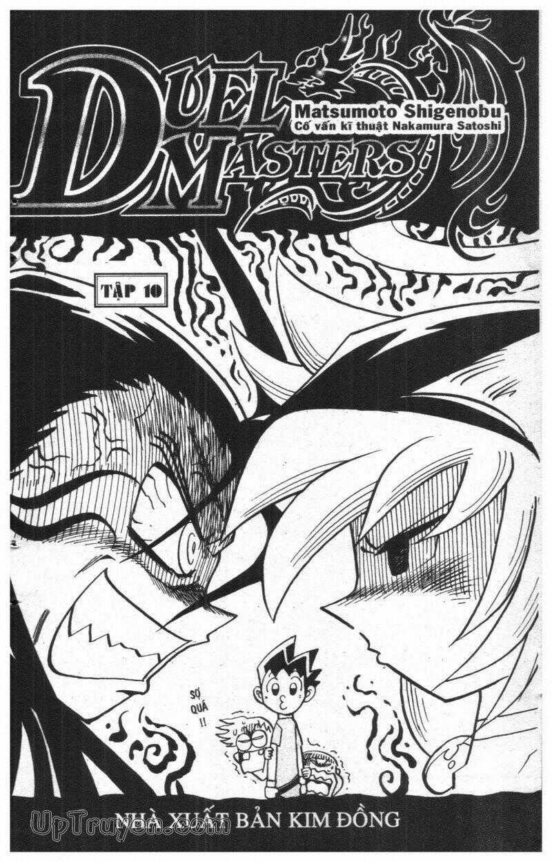 DUEL MASTER - Chapter 10 - Trang 1
