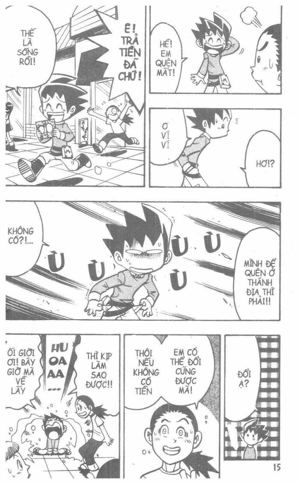 DUEL MASTER - Chapter 2 - Trang 12