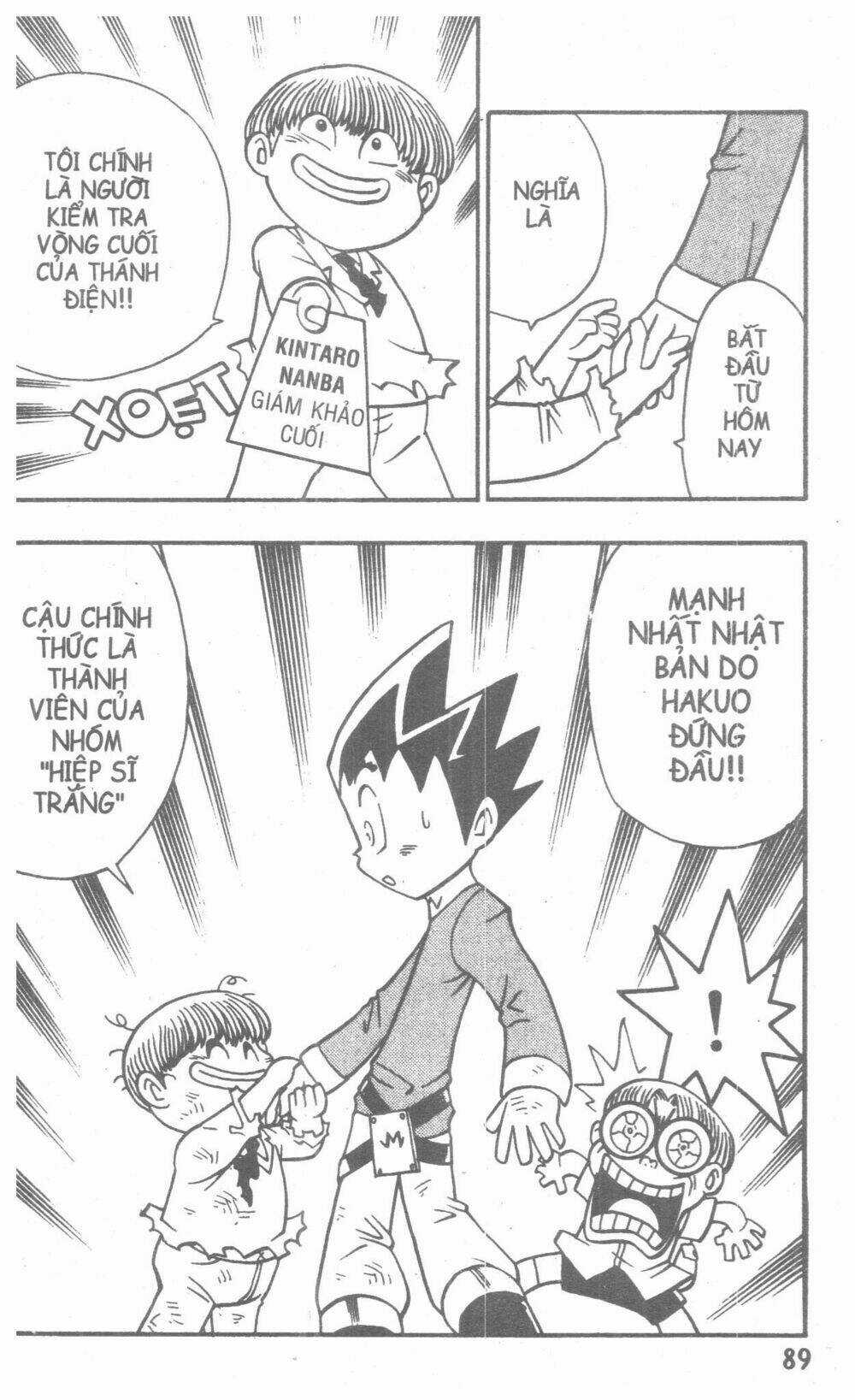 DUEL MASTER - Chapter 2 - Trang 80
