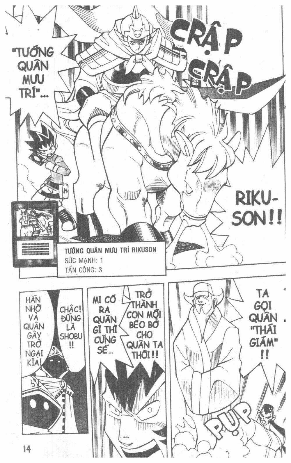 DUEL MASTER - Chapter 3 - Trang 11