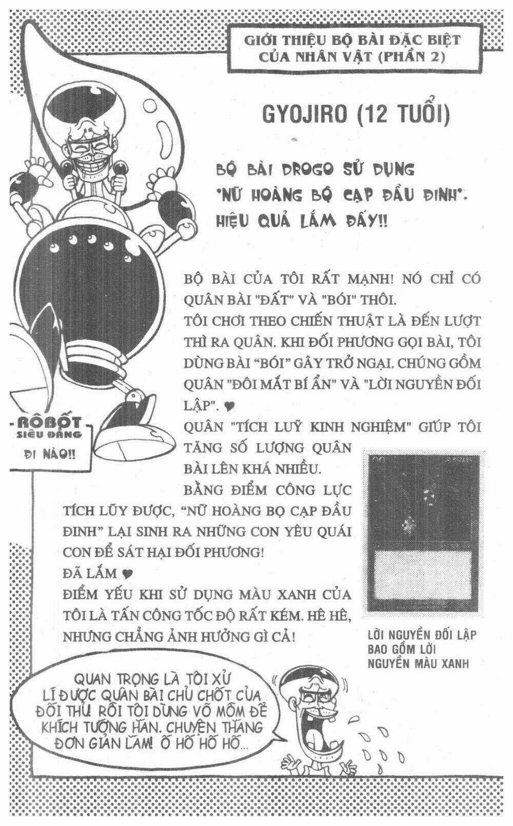 DUEL MASTER - Chapter 4 - Trang 142