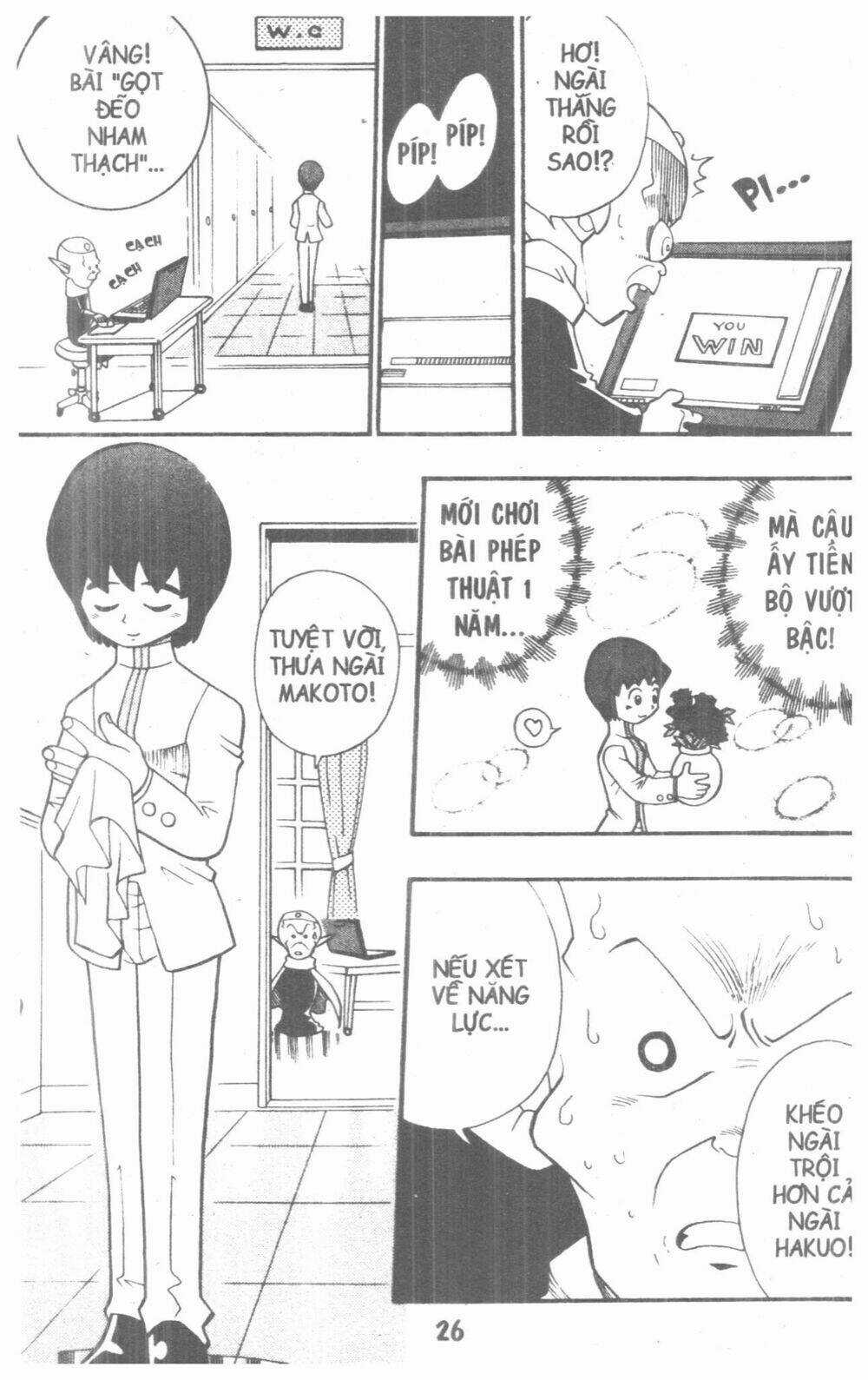 DUEL MASTER - Chapter 5 - Trang 24