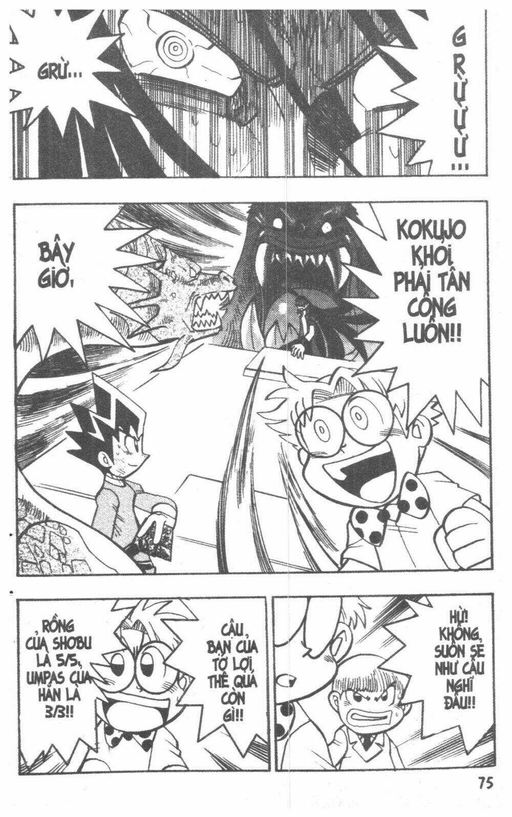 DUEL MASTER - Chapter 6 - Trang 73