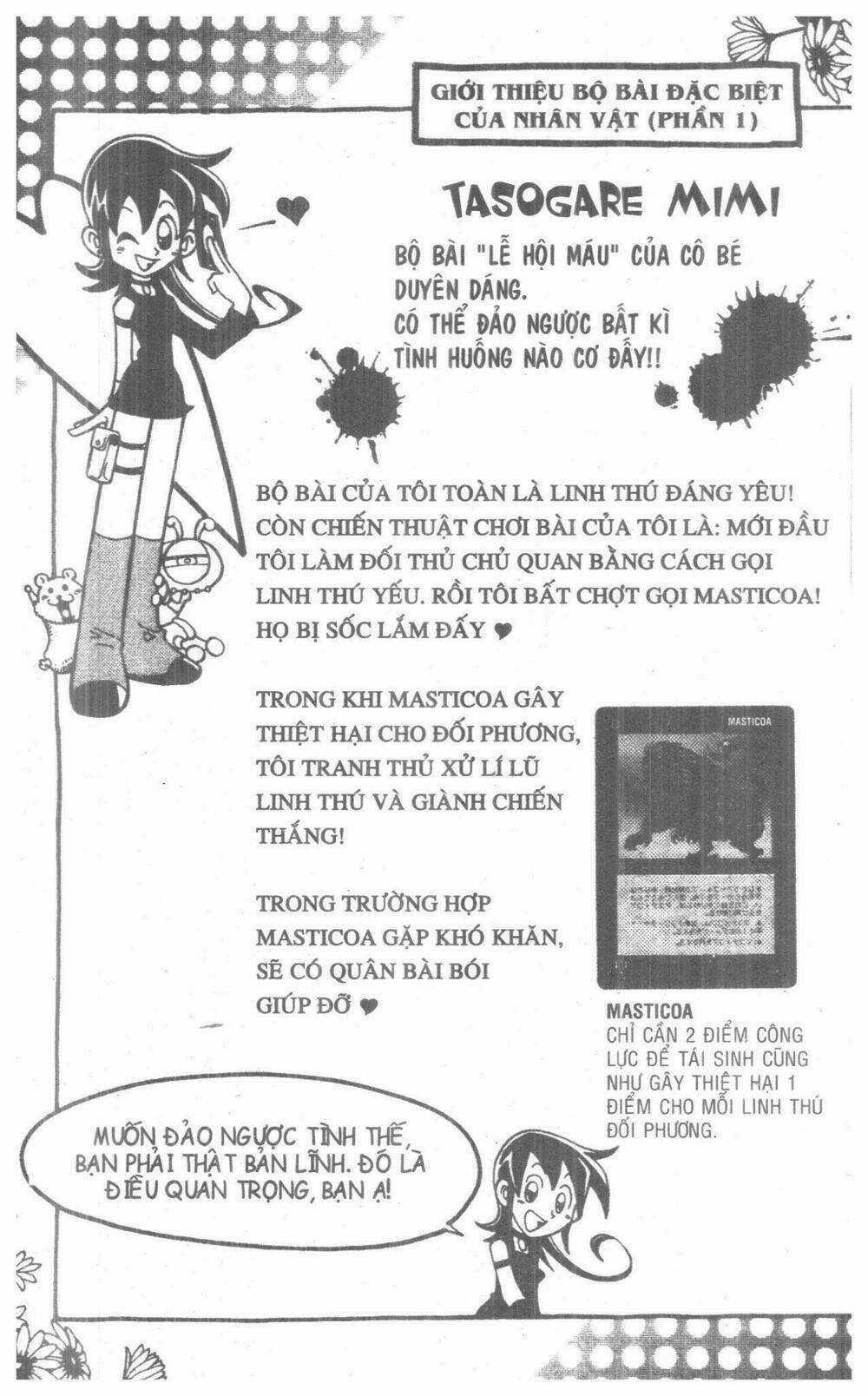 Duel Masters - Chapter 4 - Trang 97