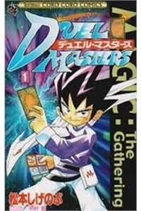 Đọc truyện Duel Masters