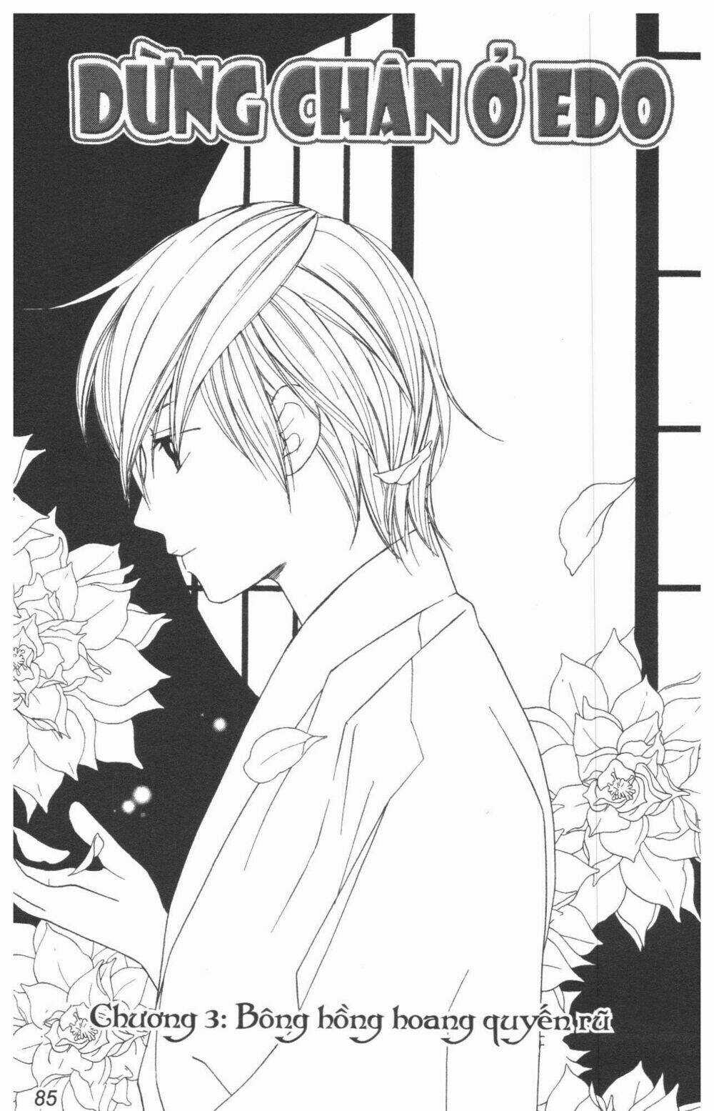 Dừng Chân Ở Edo - Chapter 1 - Trang 101