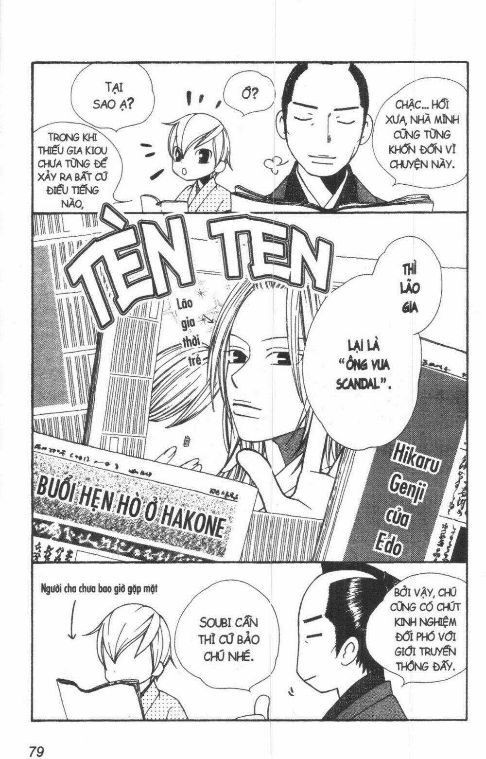 Dừng Chân Ở Edo - Chapter 2 - Trang 97