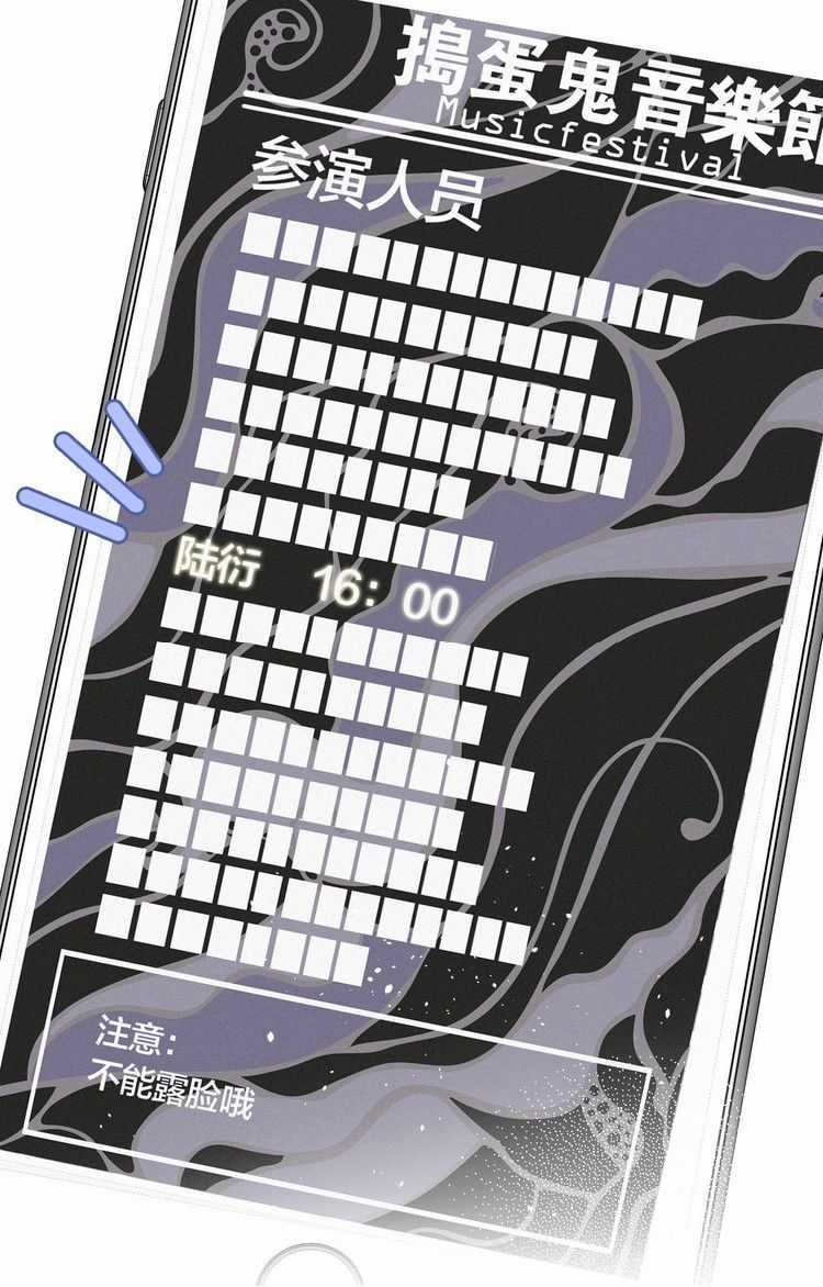 Đừng Để Tôi Bảo Vệ - Chapter 2 - Trang 3