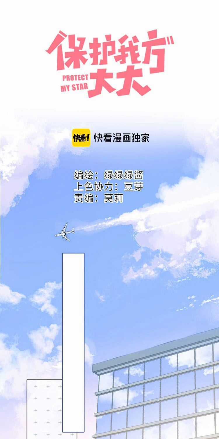 Đừng Để Tôi Bảo Vệ - Chapter 89 - Trang 3