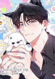 Đọc truyện Đừng Đùa Với Cún Con