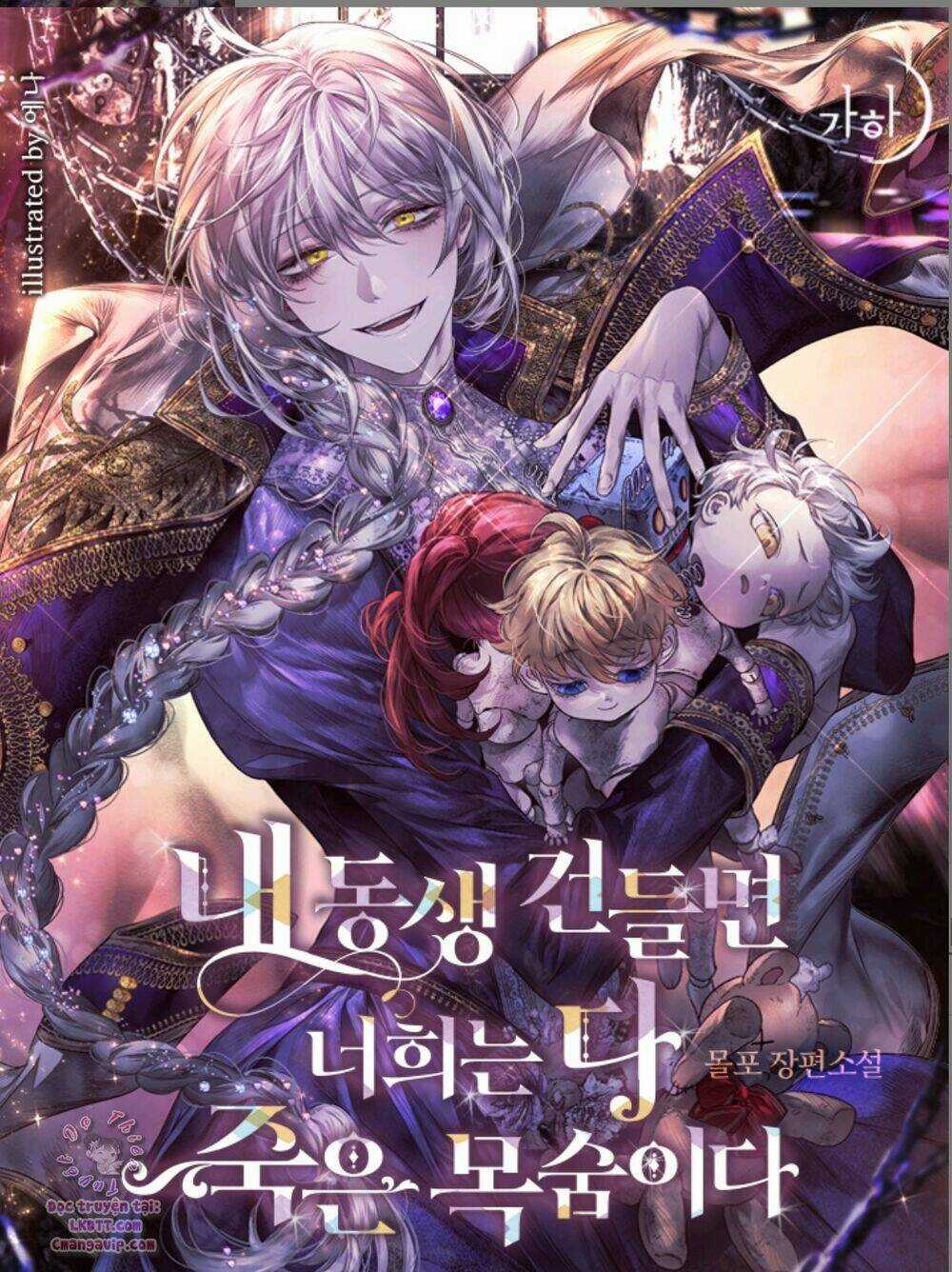 Đừng Đụng Vào Em Trai Ta - Chapter 2 - Trang 1