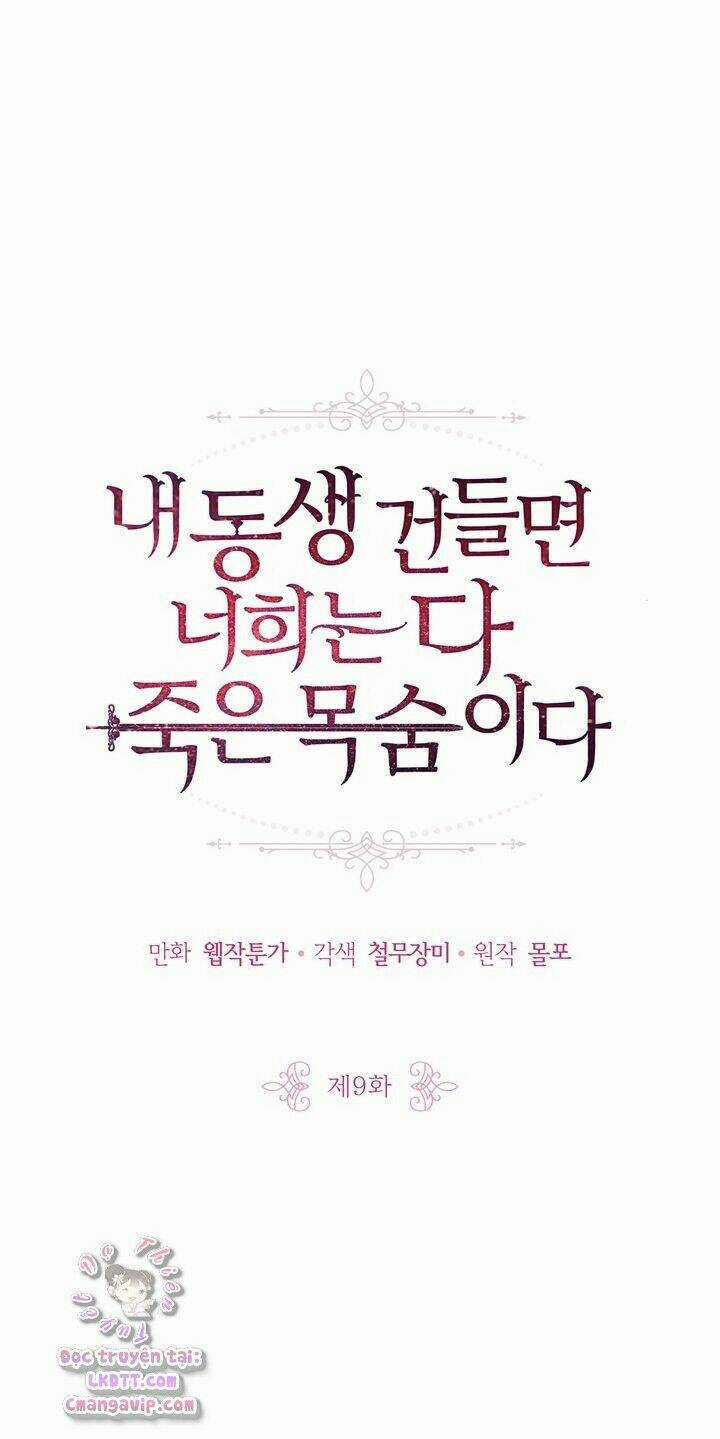 Đừng Đụng Vào Em Trai Ta - Chapter 9 - Trang 2