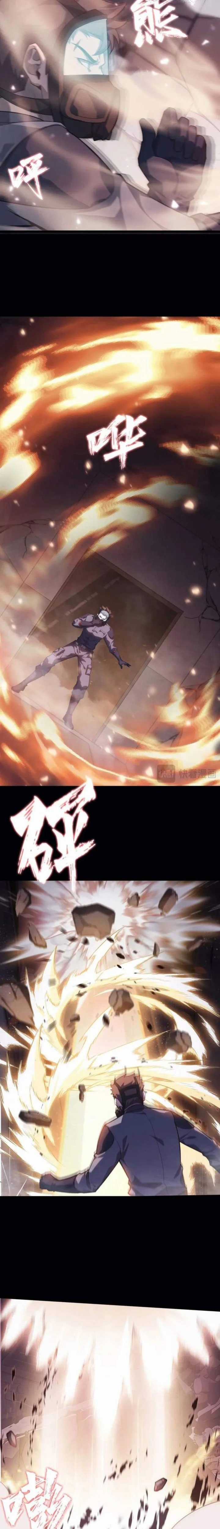 Đừng Gọi Ta Là Ác Ma - Chapter 1 - Trang 14