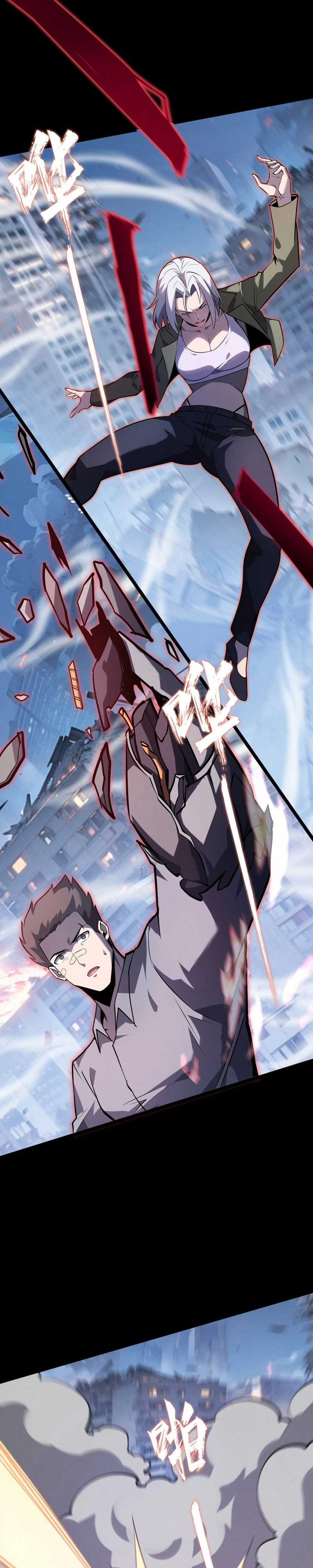 Đừng Gọi Ta Là Ác Ma - Chapter 14 - Trang 21