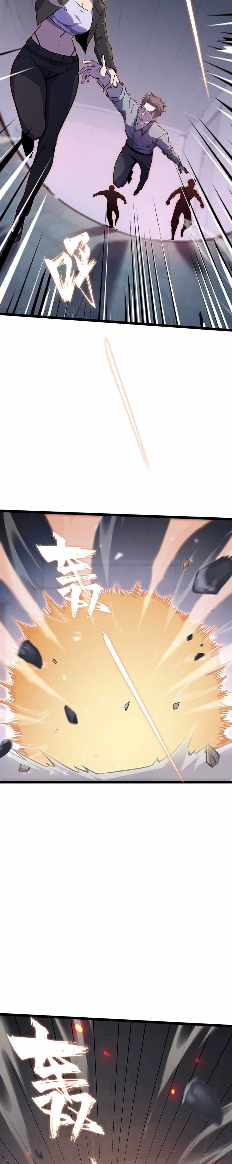 Đừng Gọi Ta Là Ác Ma - Chapter 14 - Trang 5