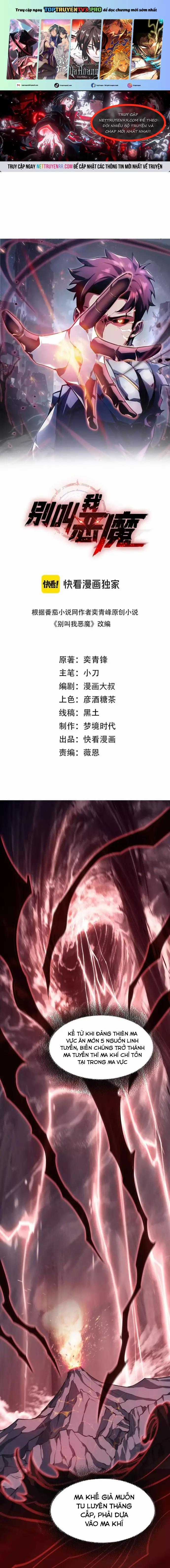 Đừng Gọi Ta Là Ác Ma - Chapter 3 - Trang 1