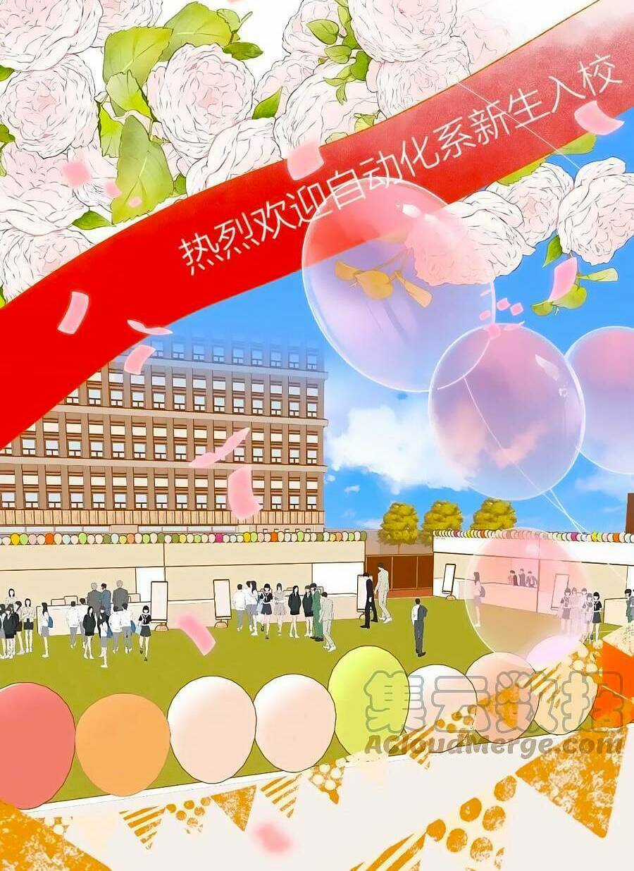 Đừng Khóc - Chapter 113 - Trang 19